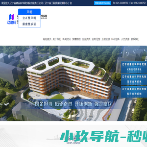 宜人智科