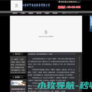 轻之文库轻小说-懂阅读更懂创作的轻小说平台丨发现和创造有趣的故事