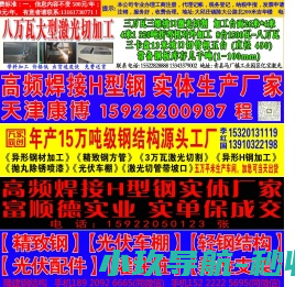 深圳市惠新晨电子有限公司