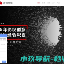 包装制品