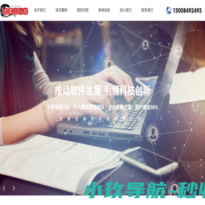 西宁数创创意内容应用_文艺内容创作【吉奥亚科技】