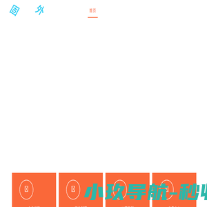 渝中区音迪娱网络技术工作室（个体工商户）