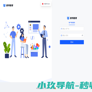 图书管理