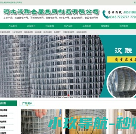 东莞市荣丰机械设备有限公司