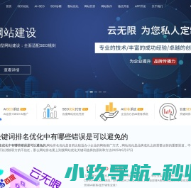 厦门市逢兴机电设备有限公司
