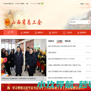 温州网站建设