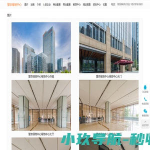 望京绿地中心-望京绿地中心租售信息首页
