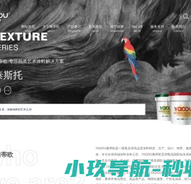 艺术漆加盟,进口艺术漆加盟,艺术漆十大品牌,进口艺术涂料,艺术涂料品牌