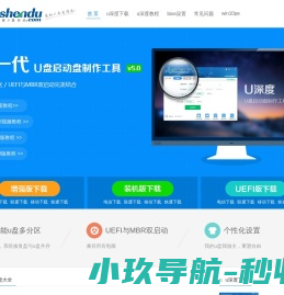 u盘启动盘