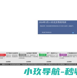 氢氧化钙生产线