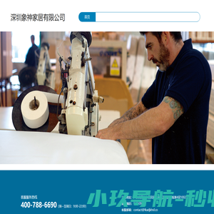 象神床垫,象神家居