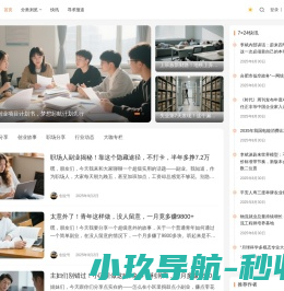 上海离婚律师网