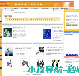 山西省12345政务服务便民热线