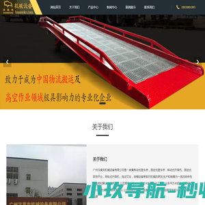 美琳达门窗科技（北京）有限公司