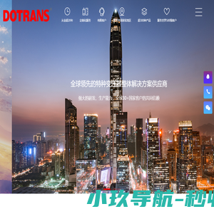 江苏上能同创电气有限公司