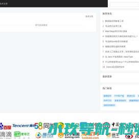 更懂SEO的网站源码
