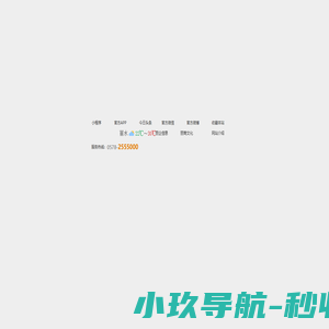 秀山丽水网 - 丽水市形象宣传门户网站