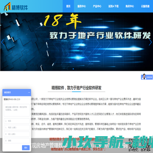 SIMCom代理商
