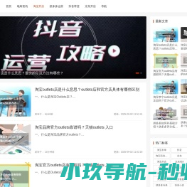 特惠网