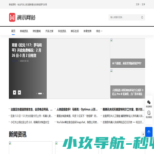 新能源网 - 电动汽车之家,最新最全的新能源汽车网
