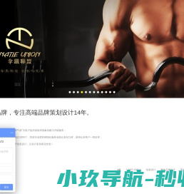 西安品牌设计公司