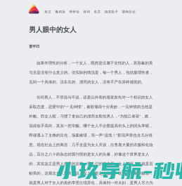 健嘉医疗