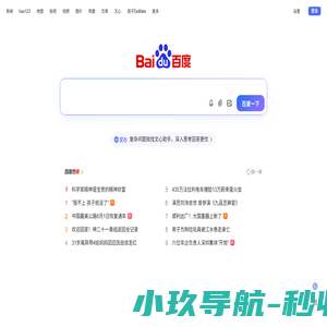 亿通电子名片