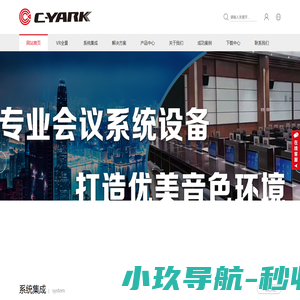 广州市泉之韵电子科技有限公司