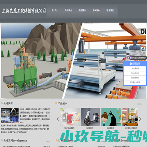 赋能供应商
