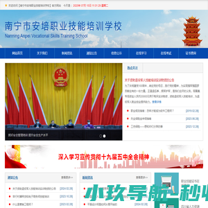 【曾颖】中山大学孙逸仙纪念医院