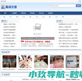《大漠攻速》