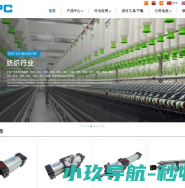 广肇方大气动