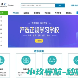 天明跨境电商