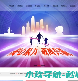 旅行社管理软件