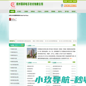 感应加热设备|加热电炉|高频电炉|中频电炉|感应炉|感应加热电炉-- 郑州国韵电子技术有限公司