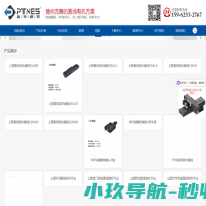 珠海中天网络科技有限公司