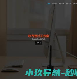 武汉动物园