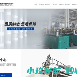 宁波均禹机械设备有限公司