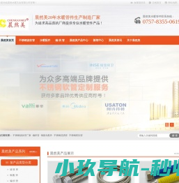 济南乐铂仪器有限公司