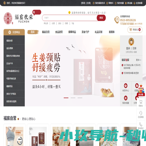 福宸优采—企业定制/商务礼赠/促销礼品/员工福利/会议/推广活动礼品/销售/个人/节庆礼品