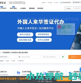 锌财经