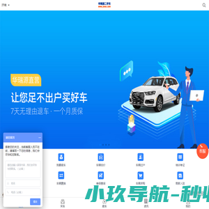 【天津丰盈公寓小区,二手房,租房】