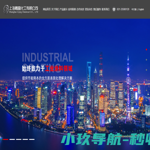 工业漆,涂料,油漆,水性漆,工业涂料-上海赐晶化工