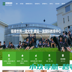 盛茸国际教育
