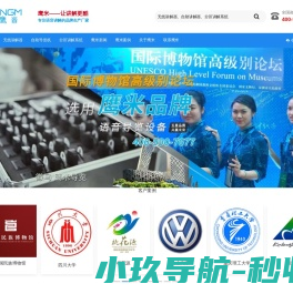 自贡市瑶杰电子科技有限公司