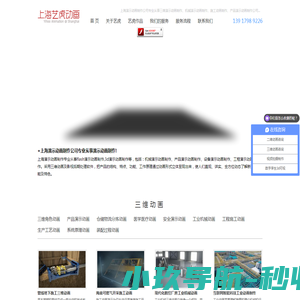 CSPPLAZA光热发电网