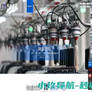 昌邑市瑞盛纺织有限公司_印花布,床上用品四件套,枕套