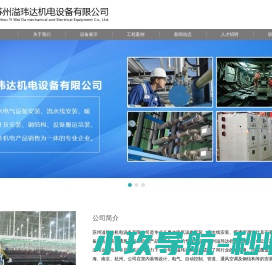 汽车实训设备