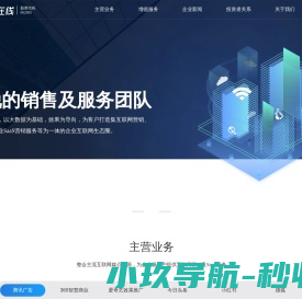 北京全时天地在线网络信息股份有限公司