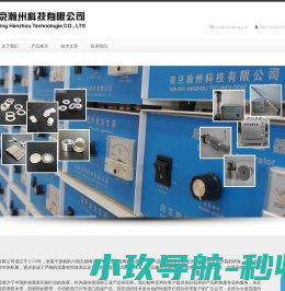 压电陶瓷